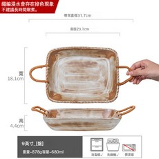 麻繩雙耳粗陶碗復古做舊草帽碗意麪碗家用麪碗日式湯菜碗餐具批發, 1個, 景沉-繩編雙耳盤黃9英寸, 如圖