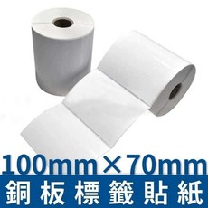 【費可斯】銅板標籤貼紙 100*70mm 40米, 1個, 1~19卷$160(不含運勿選賣家宅配)