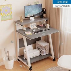 臺式電腦桌簡易移動小戶型家用書桌學習桌臥室桌子出租屋小桌子, 灰白+帶鎖萬向輪60*50加高89