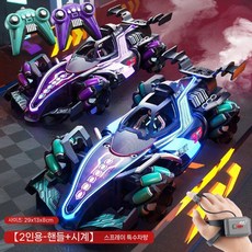 아이들 초대형 F1 포뮬러 제스처 감지 RC 자동차 스프레이 스턴트 드리프트 레이싱 4WD 소년 장난감, 배터리 1개, 대형 29CM 2팩 (파랑+보라/듀얼)