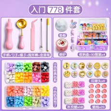 실리왁스세트 씰링 스탬프 밀랍 다이어리꾸미기 도장 편지봉투 선물 입문세트, 778세트