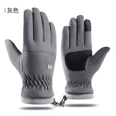 觸屏防滑運動手套, 灰色, 1個