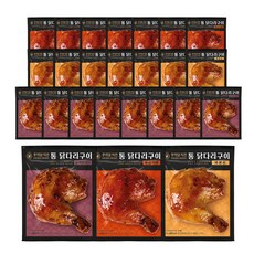 [푸라닭] 자이언트 BIG 사이즈 통 닭다리구이 3종 혼합구성, 250g, 25개