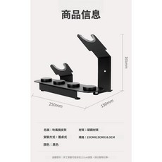 Future Goal 吹風機支架 桌面收納架, 1個, Dyson HD17吹風機架 收納五吹嘴