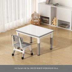 높이조절 땅콩 모양 미술 학습 책상세트, 80x60 화이트 원자그레이 (책상 1 의자 1)