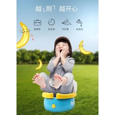 寶貝玩具屋 便攜式香蕉馬桶 寶寶學習系列 幼兒專用便便馬桶 外出便盆 寶寶