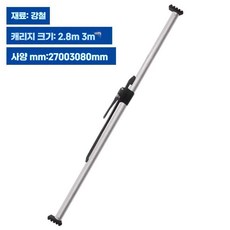 화물 택배 지지대 짐칸 칸막이 탑차 고정바 물건받침, 캐리지 스틸 지지대 2700-3080mm, 1개