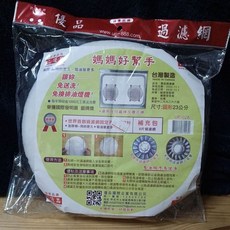 優品 過濾網, 1個, 23公分-8片過濾網