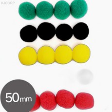 대형 컬러 폼폼이 50mm 뿅뿅이 칼라솜공, 상세페이지 기재, 상세페이지 기재, 상세페이지 기재