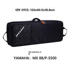 디지털 피아노 가방 P121 휴대용 하드 신디 키보드 방수, 1개, MX 88/MOXF8/P-S500, 기본 모델명/품번