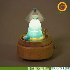 BRAVO LIFE 音樂小夜燈 聲控感應燈 木製音樂盒