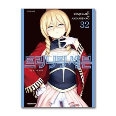 트리니티 세븐 32 대원씨아이