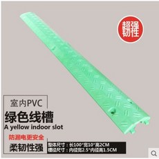 PVC線槽蓋板 室內電線過線板, 1個, 綠色-PVC室內小圓槽