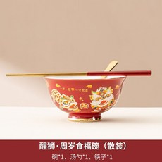 醒獅寶寶週歲食福碗生日麵碗組，紅色碗筷勺禮盒套裝, 醒獅週歲食福碗筷勺三件式【散裝, 1個, 碗筷勺三件式
