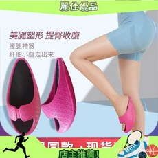 麗佳 EVA搖搖鞋運動瑜伽輔助鞋 明星衕款普拉提專用拉伸收腹家用女鞋