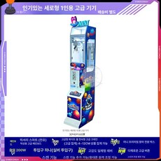 미니 인형 뽑기 기계 문방구 가정 가챠머신 가정용 대여 대형 상업용, 1개, 트렌디 수직 1인용 프리미엄 기계