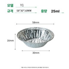 플라워 튀일몰드 12개입 제과용 모양틀 손쉬운 작은, 1개, y1 실버 원형 1개