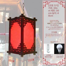 사각 복고풍 행거 나무 전통 심플 제품 펜던트형 목재등 랜턴 전통등 롱램프, 3.롱램프 50 빨간색 후크