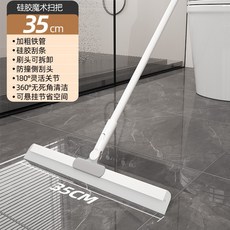 魔術掃把刮水拖把浴室刮水器家用掃地刮地板衛生間廁所浴室刷, 35cm刮水器單獨替換矽膠條不含杆子:如圖所示953, 1個