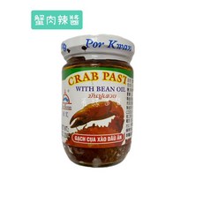 Por Kwan 蟹肉辣醬 泰式蟹肉醬 200g, 1個
