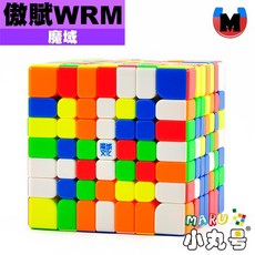 小丸號 魔域 傲賦WRM 磁力七階 魔術方塊 - 最小最輕滑順旗艦魔方, 1個, 傲賦WRM 磁力版