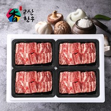 [고산농협] 1등급이상 암소갈비세트2호(2.8kg)갈비700gx4팩, 1세트