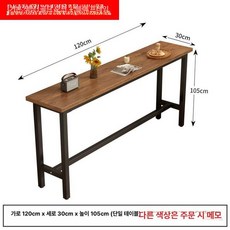 홈 바 테이블, 120x30x105 2.5cm상판
