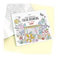 컬러드로잉 쉬운 버전 취미드로잉 취미생활 기분전환