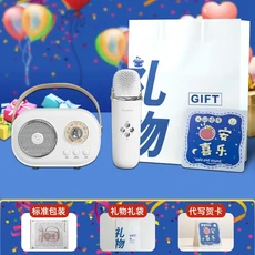 마이크가 있는 블루투스 스테레오 노래 올인원 선물 야외 휴대용 스피커, 11 Blue letter gift bag
