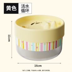 徠本 Hello Leibo 循環活水寵物飲水機 11cm x 16cm 國際雙認證, 雪山飲水機-黃色-1000ml