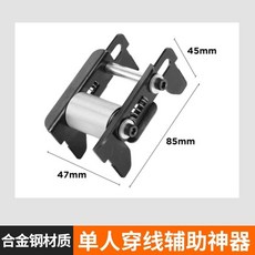 穿線輔助神器 單人工具放線滑輪, 1個, 穿線神器滑輪款【一個裝】