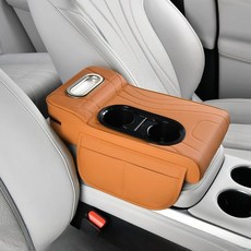베베어스 프리미엄 차량용 콘솔 쿠션 자동차 팔걸이 쿠션 티슈박스 중앙 컵홀더 다기능 정리함 팔거치대 팔받침대, 오렌지