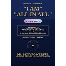 (영문도서)I Am All in All Paperback, Independently Published, English, 9798197156587