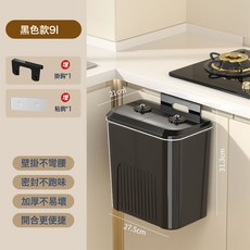 廚房分類垃圾桶壁掛式家用帶蓋櫥櫃壁掛式收納廚餘懸掛分類垃圾桶, 1個, 如圖