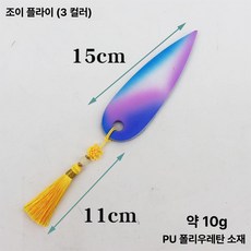 K-POP 미라 대검 소프트 고무 검 모형 피규어 코스프레 소품, 1개, 삼색 사오이 다트 1개 [PU 소프트]
