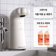 손세정제 자동 감지 전동 거품 세면기 탁상용 세정기, 7. 문화이트 자몽 2병, 기본 색상
