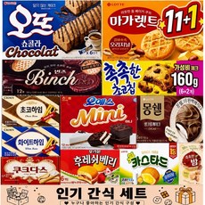 사무실 과자 세트 11종+1 후레쉬베리 오예스 미니 몽쉘 카카오 카스타드 오뜨 쇼콜라 촉촉한초코칩 마가렛트 빈츠 쵸코하임 화이트하임 쿠크다스 촉촉한밤 1세트 LUVNA, 1개, 과자세트 1개, 과자세트