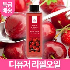 가정용디퓨저 더허브샵 사각 리필오일 (블랙체리) 120ml, 블랙체리, 블랙체리