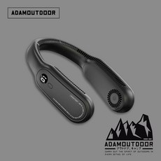 ADAMOUTDOOR 無葉掛脖風扇 4000mAh 大容量電池 三段風速調節, 黑, 黑