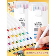 학생용 컬러 버튼식 샤프펜슬 무깎기 교체식 심 드로잉 문구 용품, 36개, 2B