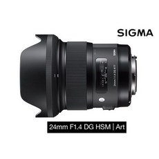 SIGMA 24mm F1.4 DG HSM Art 廣角大光圈鏡頭 (恆伸公司貨) 王冠攝影, NIKON 限宅配寄送 無超取