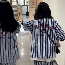 精神病院睡衣 惡搞睡衣 抖音同款 情侶裝 夏天衣服 情侶睡衣 出院紀念 交換禮物 生日禮物 閨蜜睡衣