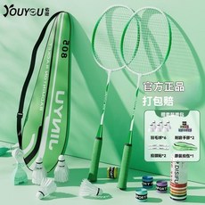 羽毛球拍正品超輕全碳素纖維成人兒童專業雙拍耐用套裝, 1個, 清新綠【一體拍】-合金-3尼龍球全套,成品拍