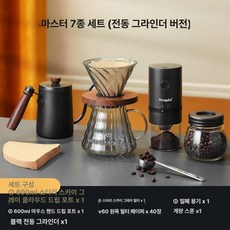 다온 커피내리는도구 스텐 내리는 1개 커피메이커, 마스터 7종 세트 전기 그라인더, 기본 모델명/품번