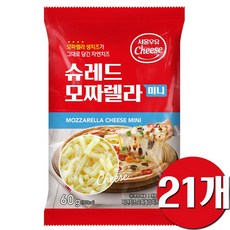 슈레드치즈(미니), 60g, 21개