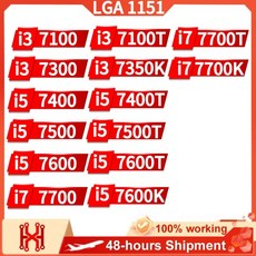 i3 7100 7300 i5 7400 7500 7600 i7 7700 i3 7100T 7350K i5 7400T 7500T 7600T 7600K i7 7700T 7700K 코어 7, [09] i5-7600