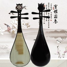 琵琶樂器 花梨木琵琶 紅木琵琶 兒童初學練習琵琶 成人專業演奏琵琶 考級琵琶 實木琵琶, 1個, 如意頭普及兒童琵琶