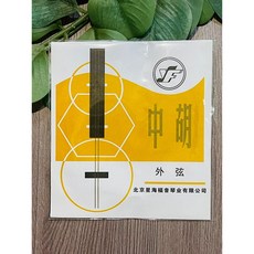 星海牌 中胡 套弦, 1個, 外弦