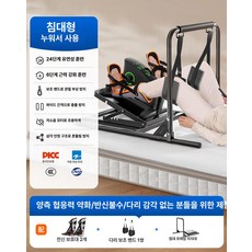 누워서타는 자전거 재활운동 요양원 좌식 근력 사이클 저속 홈트레이닝 지지대 재활 헬스 피티, 기본 모델명/품번