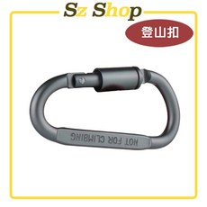 DIY 鋁合金萬用掛勾 登山包扣 背包掛扣 鑰匙扣 - 嚴禁攀登, 1個